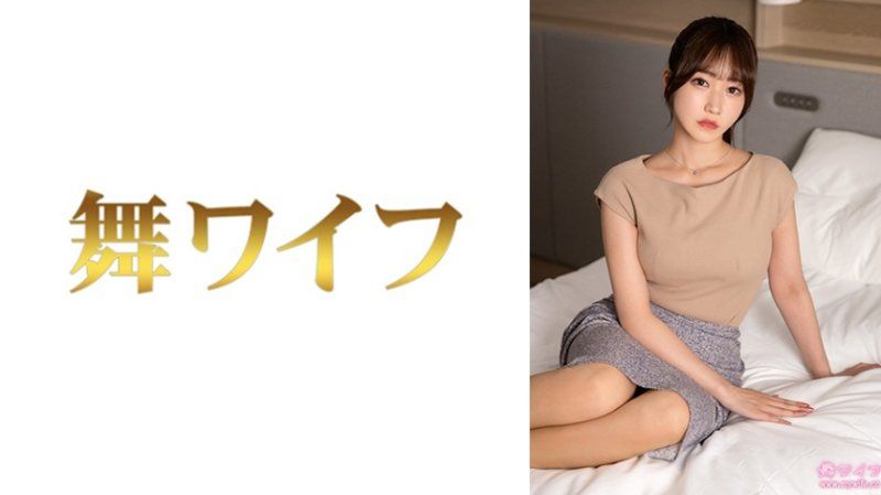 跳舞人妻 東山汐里2