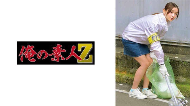 靜香