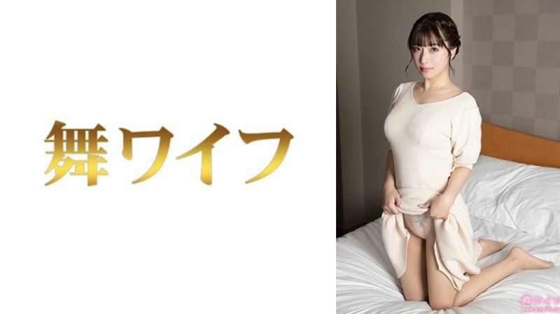 跳舞人妻 立花麻里子2