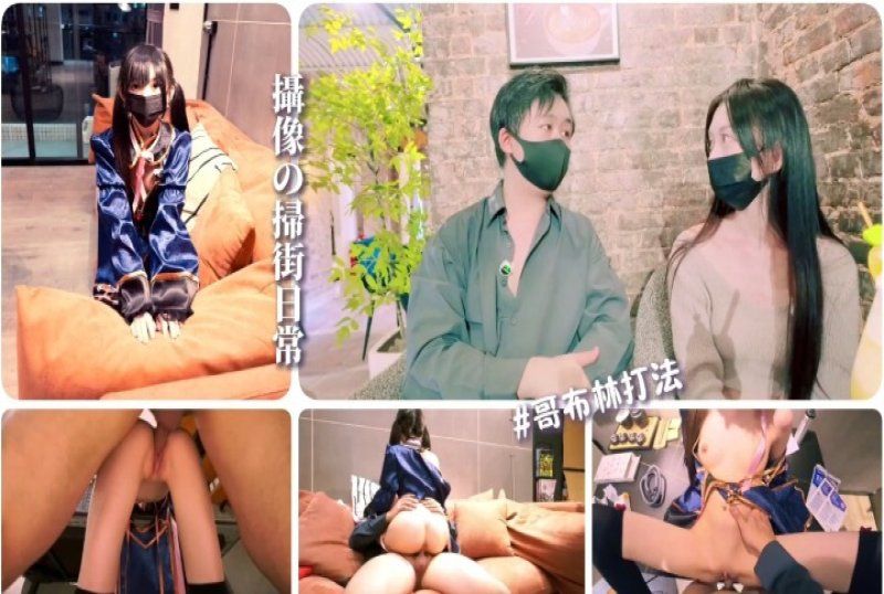 杏吧傳媒 殭屍娘黑襪雙馬尾會不會害怕